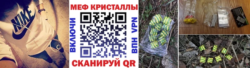 Alpha PVP Мантурово