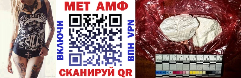 мориарти телеграм  Мантурово  Amphetamine Розовый  цены  