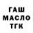 ТГК жижа TezonArcheage