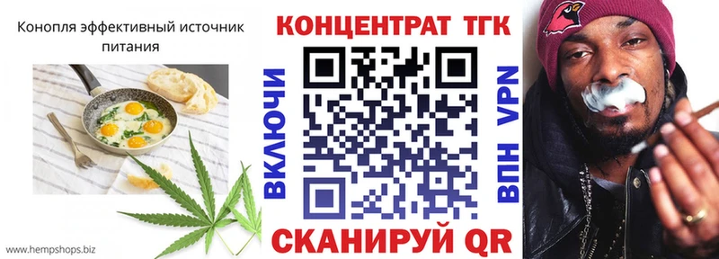 Canna-Cookies конопля  darknet Telegram  Мантурово 