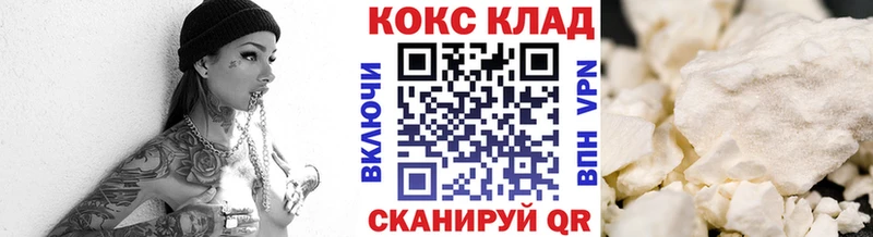 Кокаин FishScale  Мантурово 