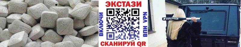Экстази TESLA  мориарти Telegram  Мантурово 