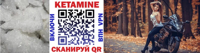 КЕТАМИН VHQ кракен вход Мантурово