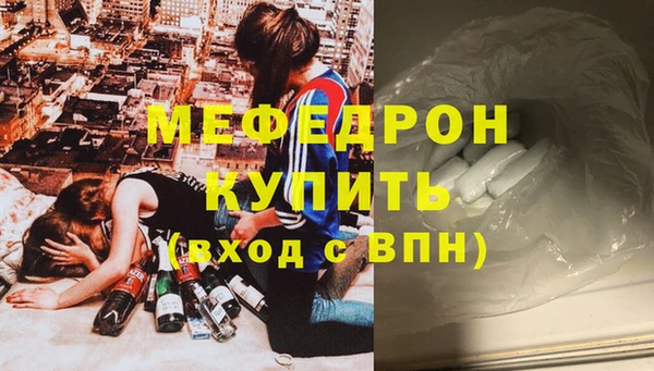 MDMA Вязьма