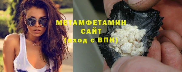 таблы Медногорск