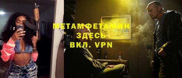 MDMA Вязьма