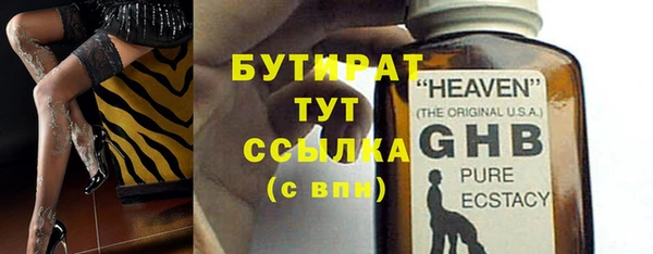 MDMA Вязьма