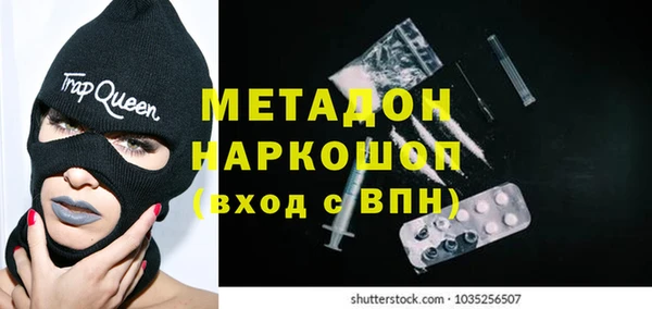 spice Вяземский