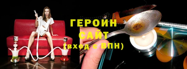 ПСИЛОЦИБИНОВЫЕ ГРИБЫ Карабаш
