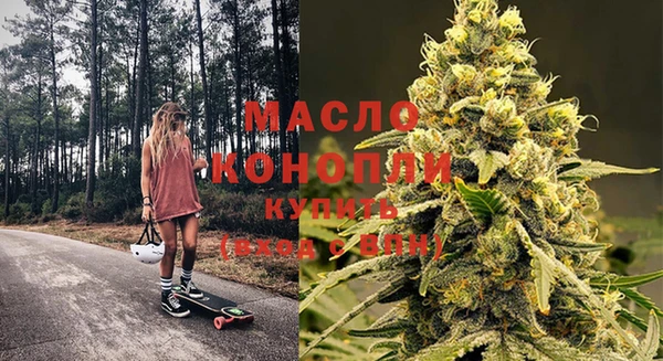spice Вяземский