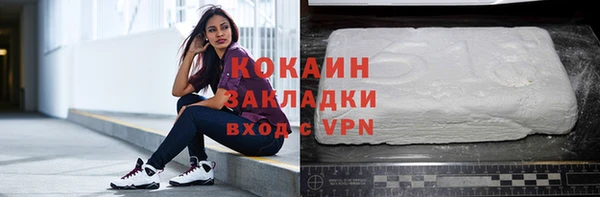 таблы Медногорск