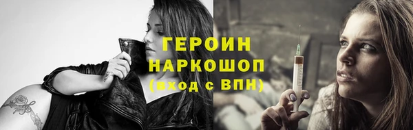 таблы Медногорск