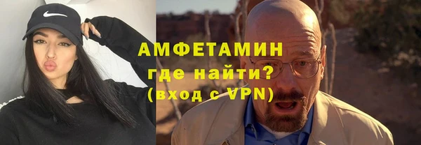 амф Мегион