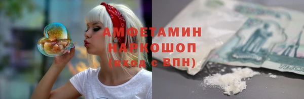 MDMA Вязьма