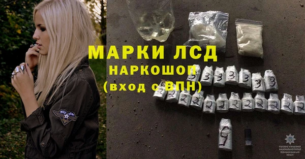 MDMA Вязьма