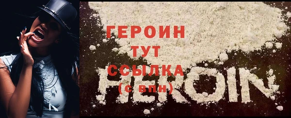 spice Вяземский