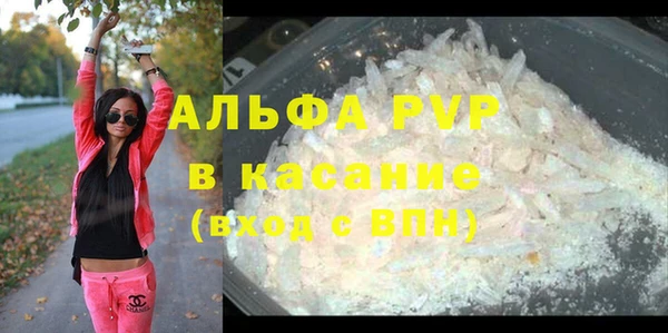 MDMA Вязьма