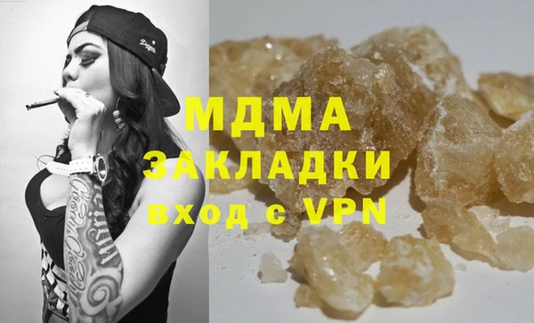 MDMA Вязьма