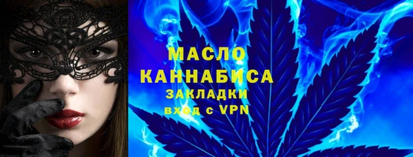spice Вяземский