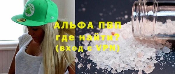 MDMA Вязьма