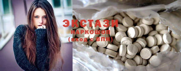 таблы Медногорск