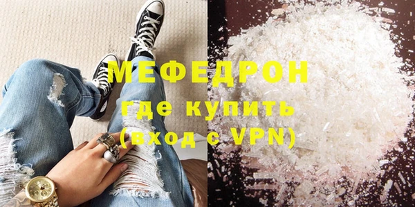 амф Мегион
