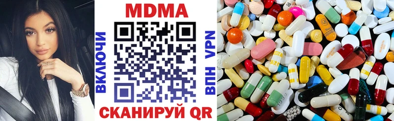 МДМА VHQ Мантурово
