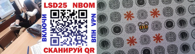Марки 25I-NBOMe 1,8мг  закладка  блэк спрут онион  Мантурово 