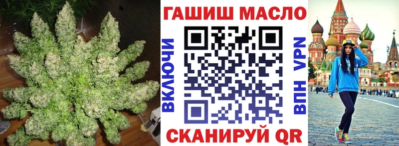 ТГК вейп с тгк  Мантурово 