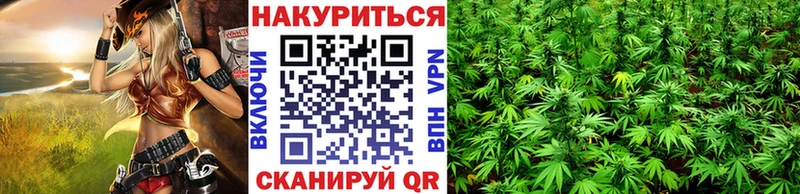 Конопля тримм  как найти закладки  Мантурово 